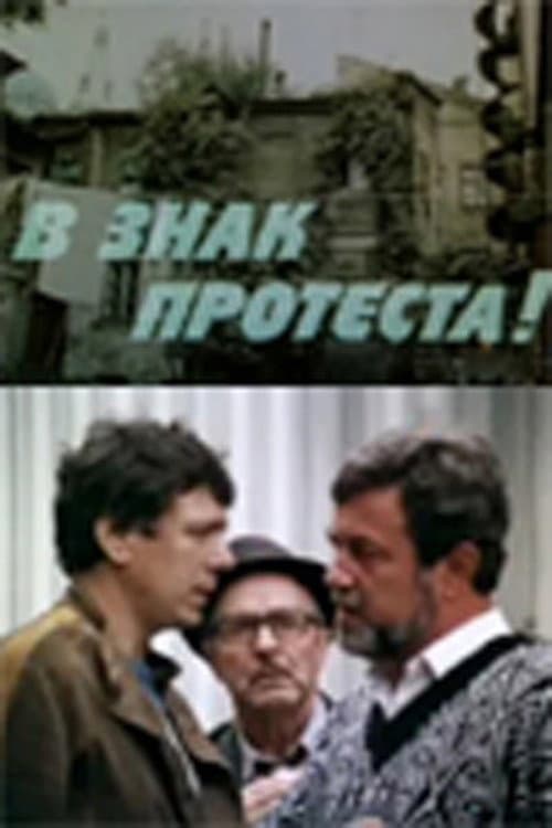 V znak protesta