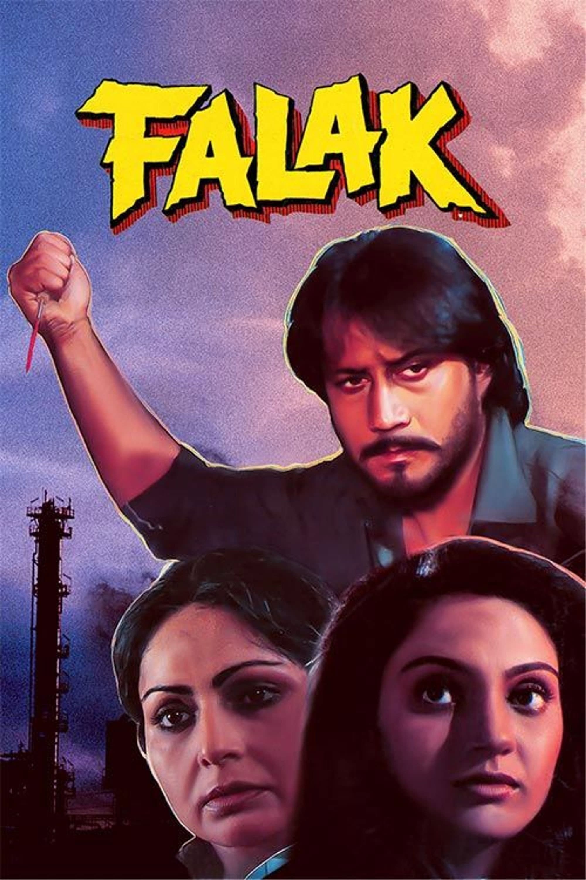 Falak (The Sky)