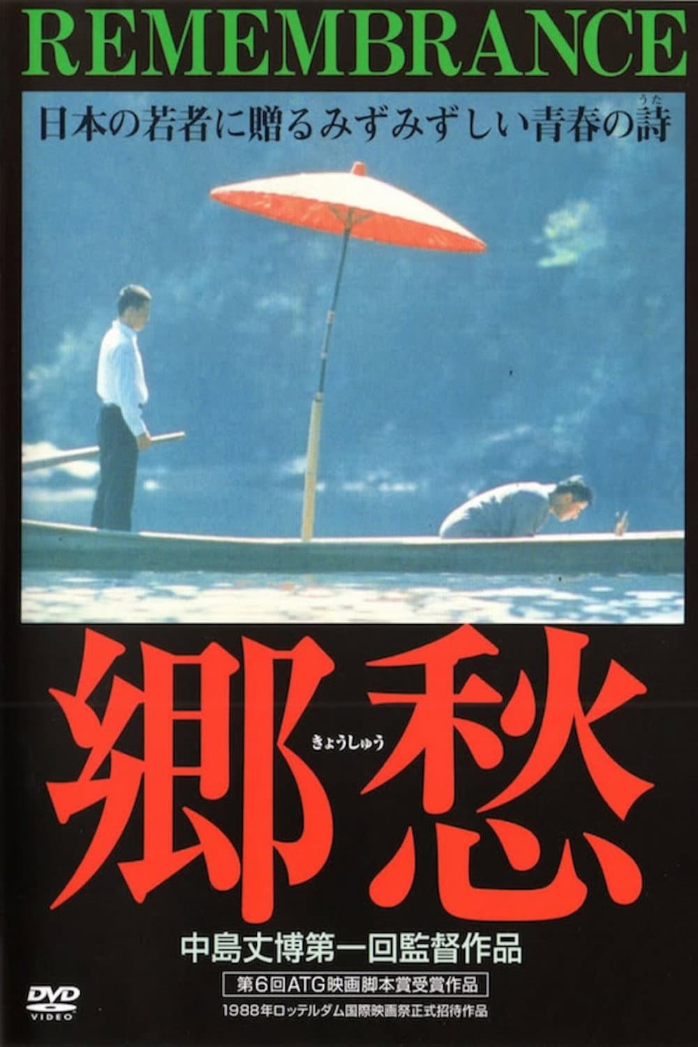 KyÃ´shÃ»