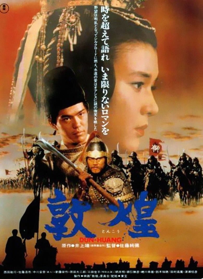 TonkÃ´