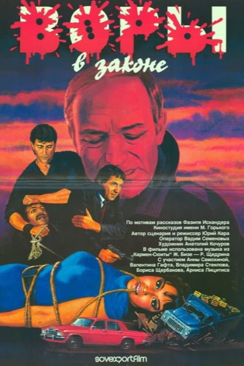 Vory v zakone
