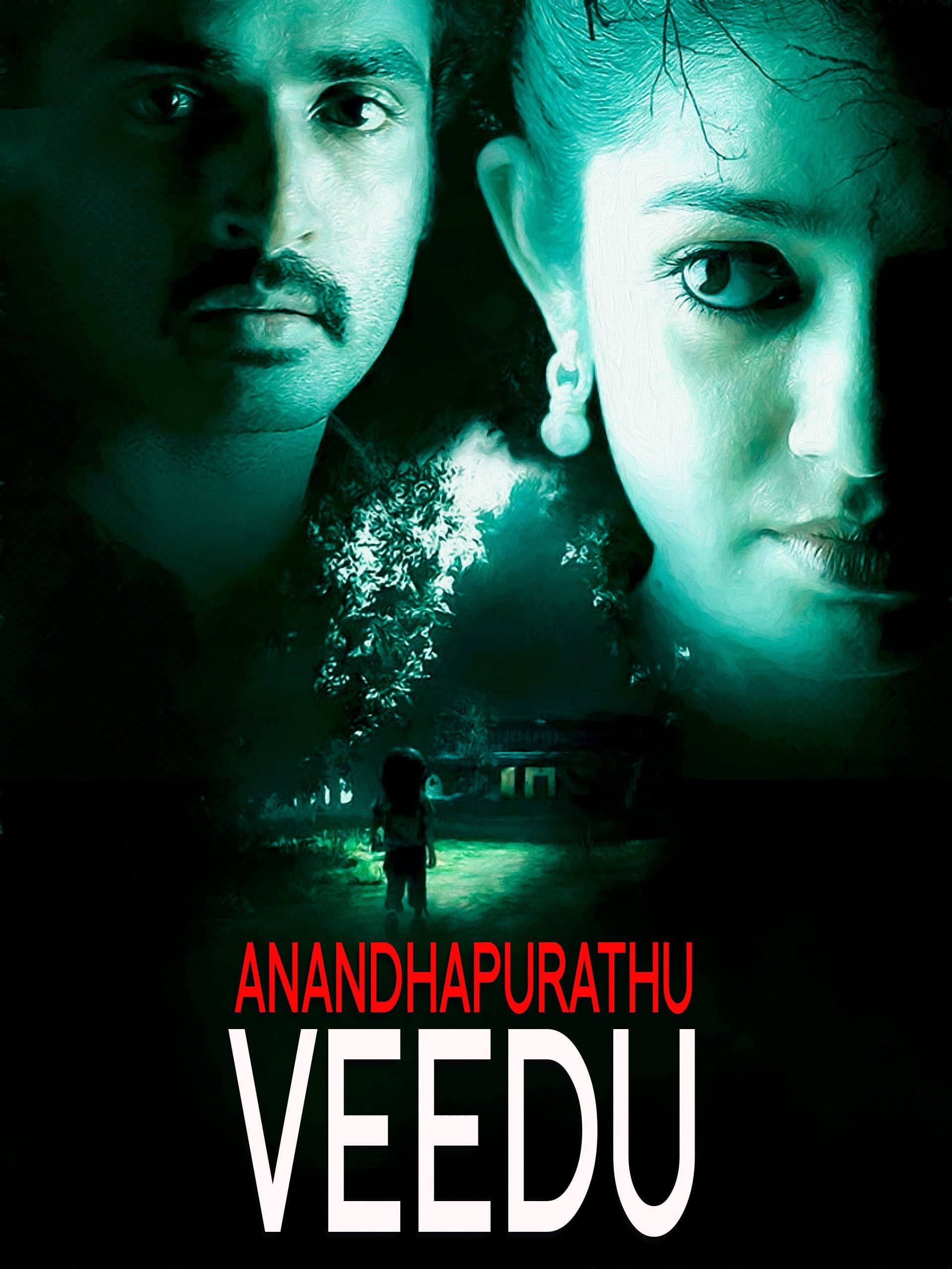 Ananthapurathu Veedu