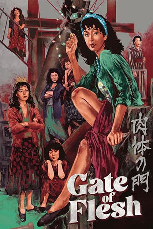 Carmen 1945