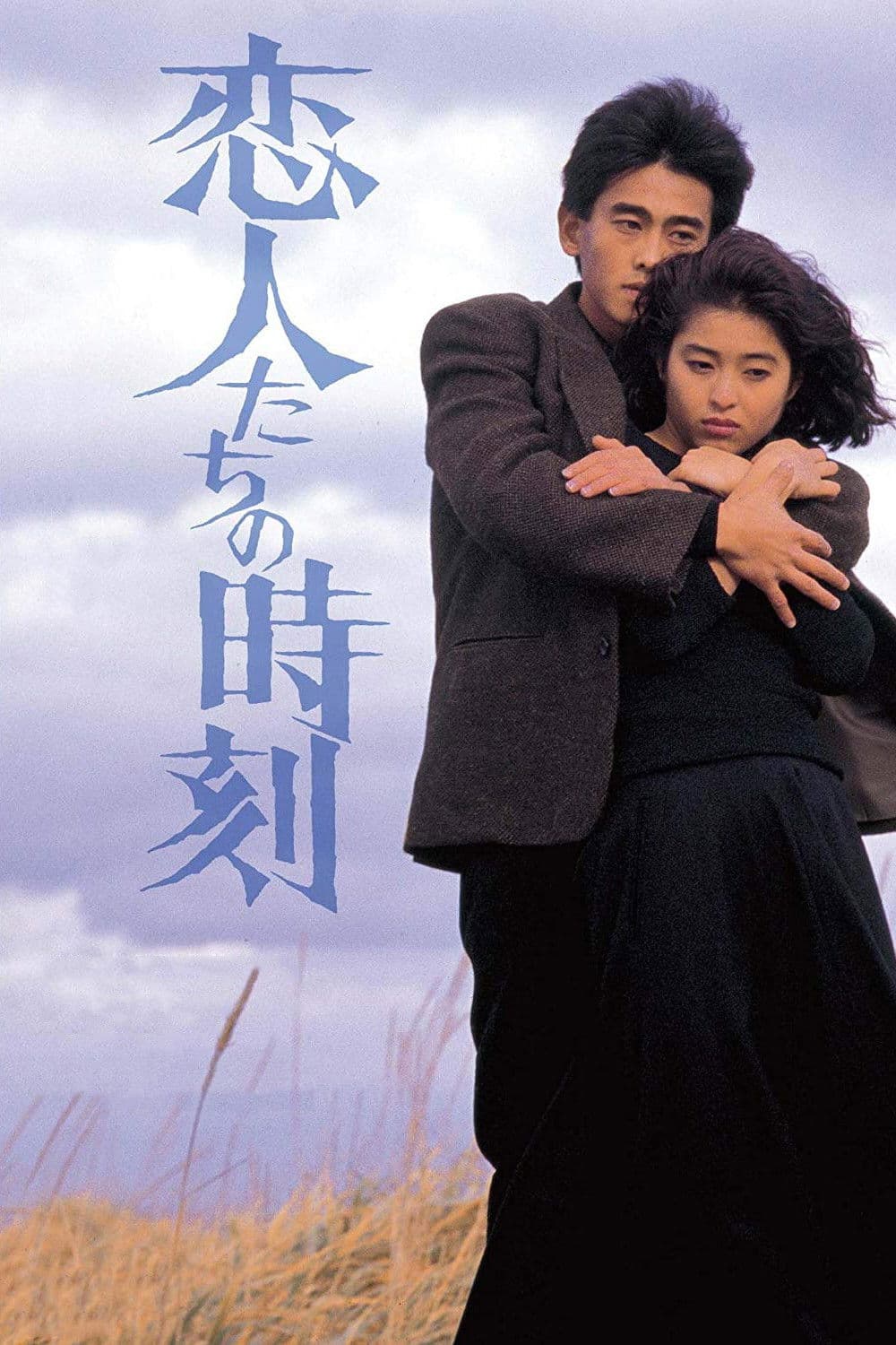 Lovers' Time