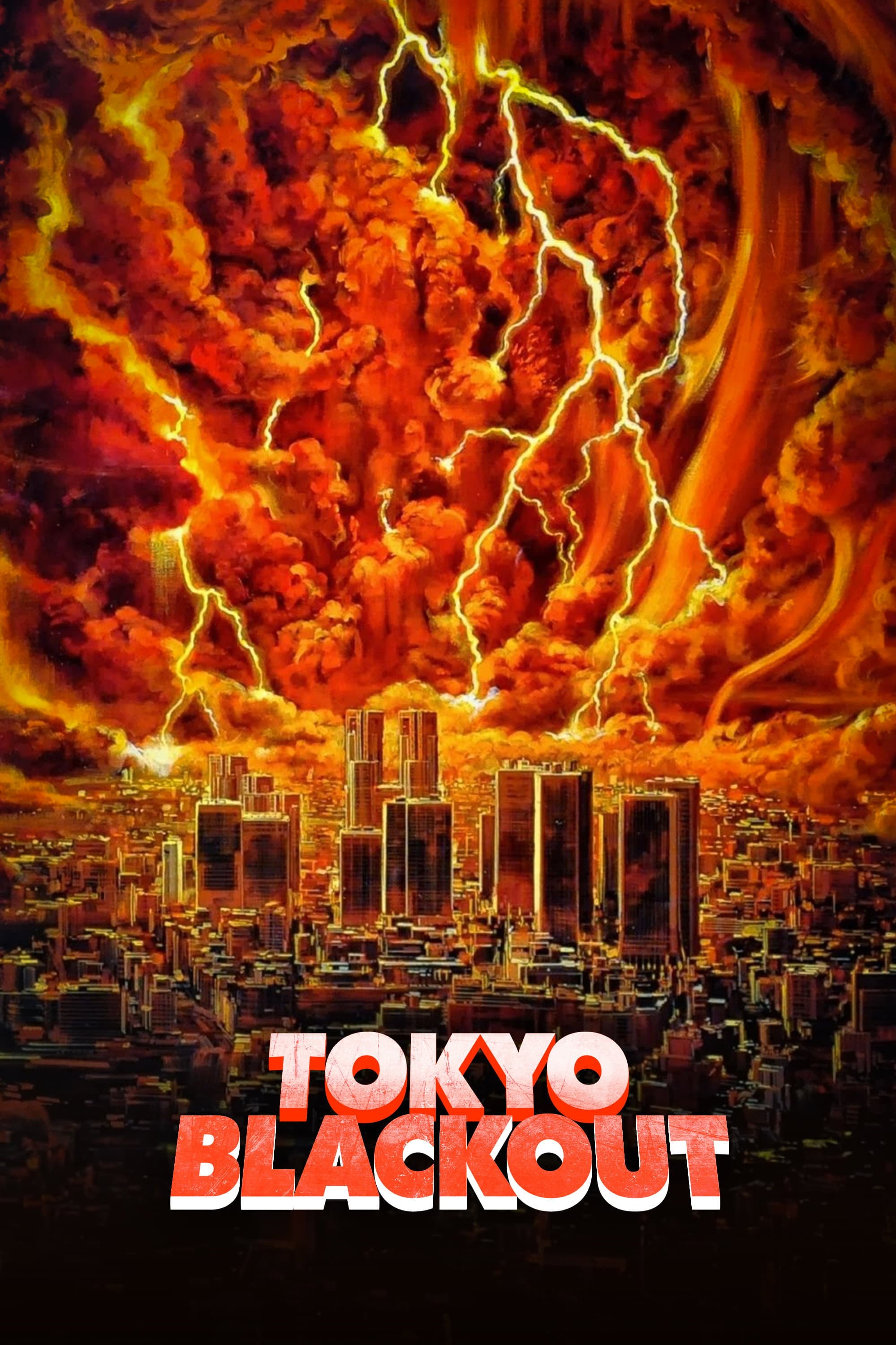 Shuto shÃ´shitsu