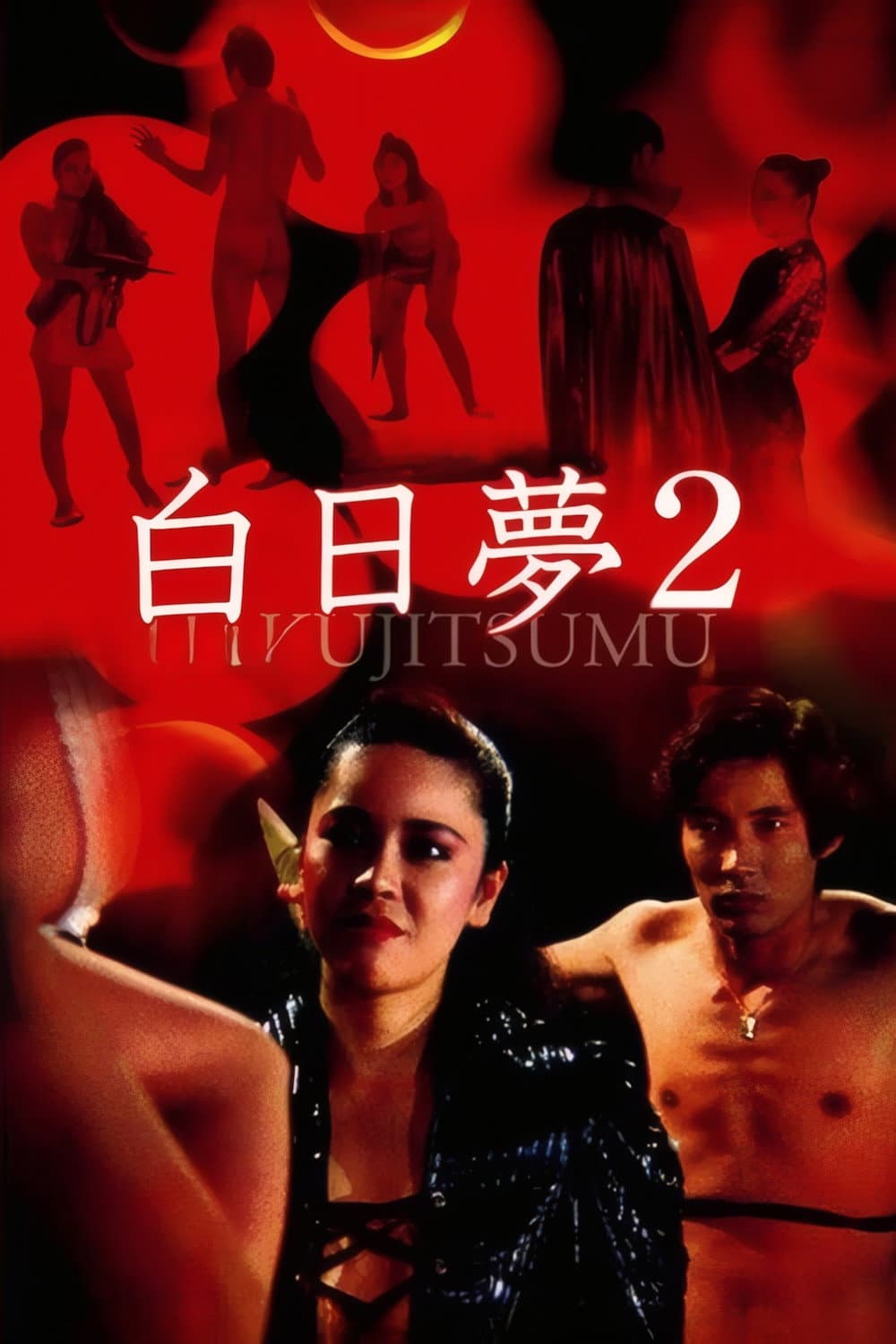 Hakujitsumu 2