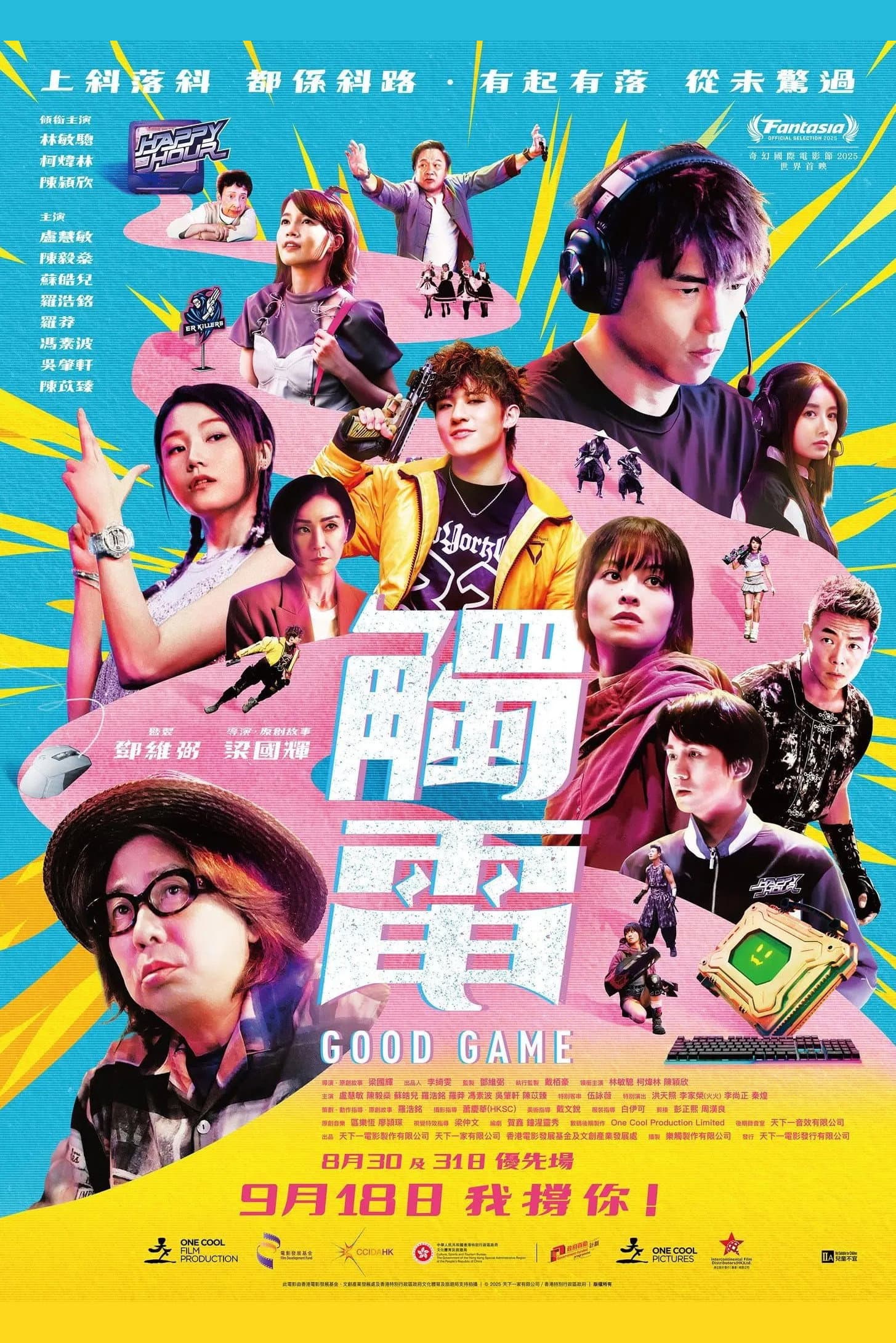Good Game