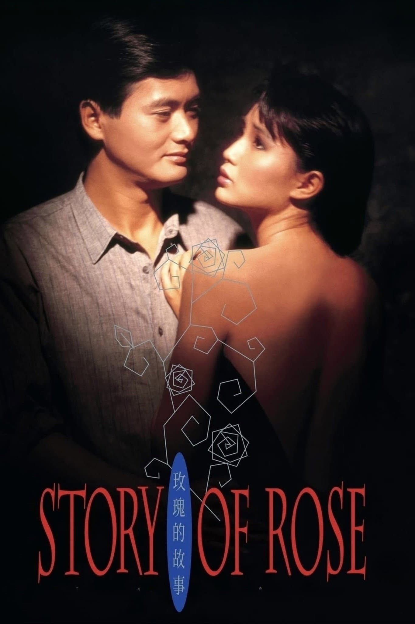 Lost Romance