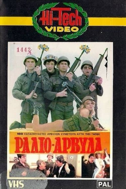 Radio-Arvyla