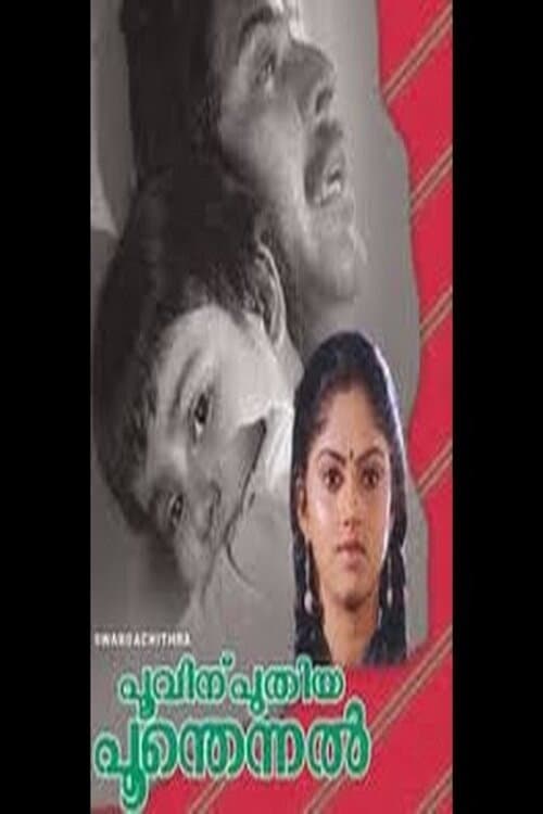Poovinnu Puthiya Poonthennal