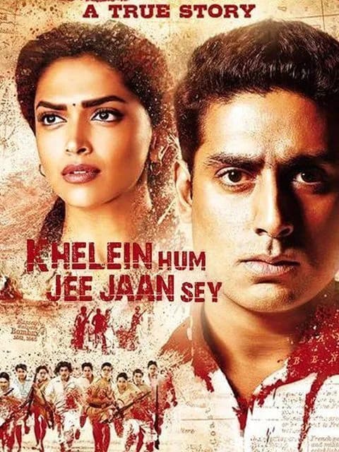 Khelein Hum Jee Jaan Sey