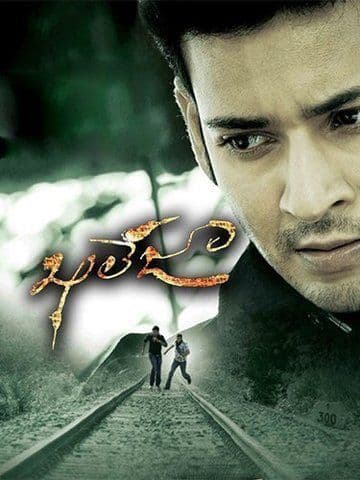 Khaleja