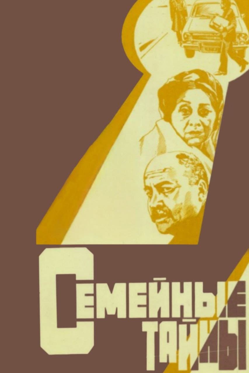 Semeynye tayny