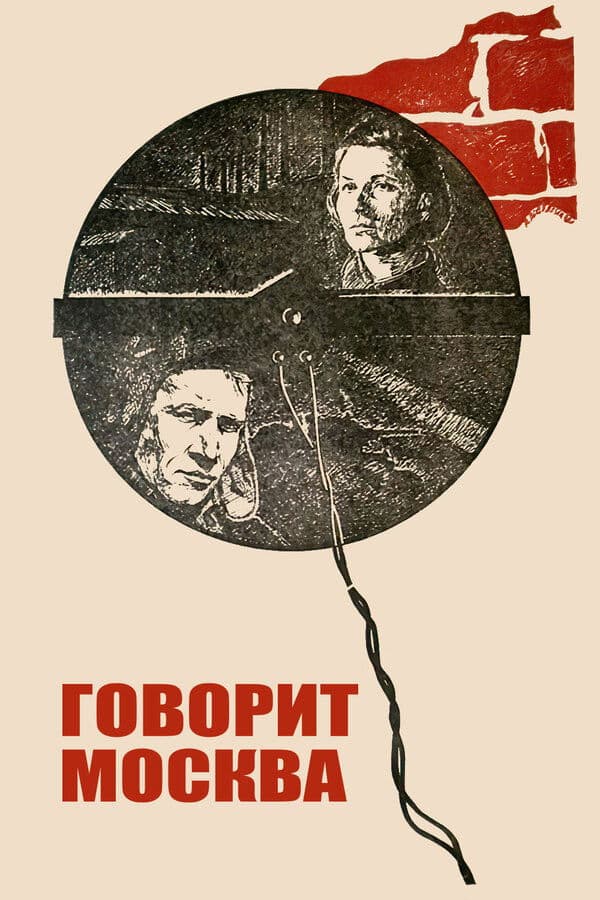 Govorit Moskva