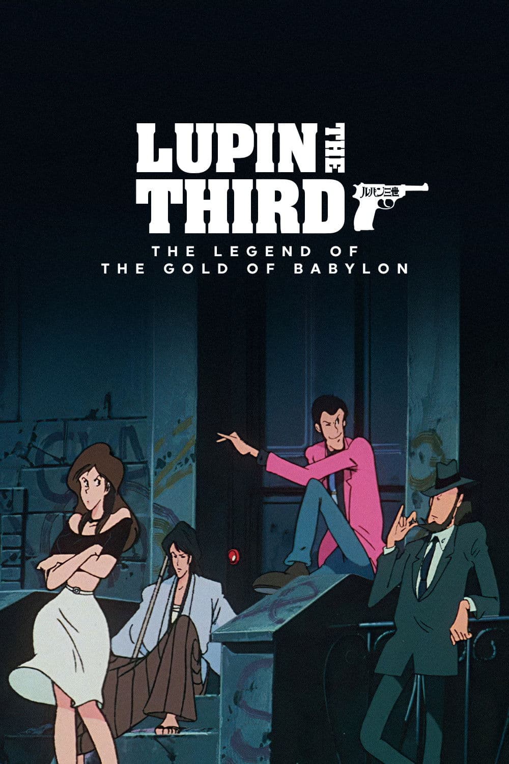 Lupin III: Legend of the Gold of Babylon