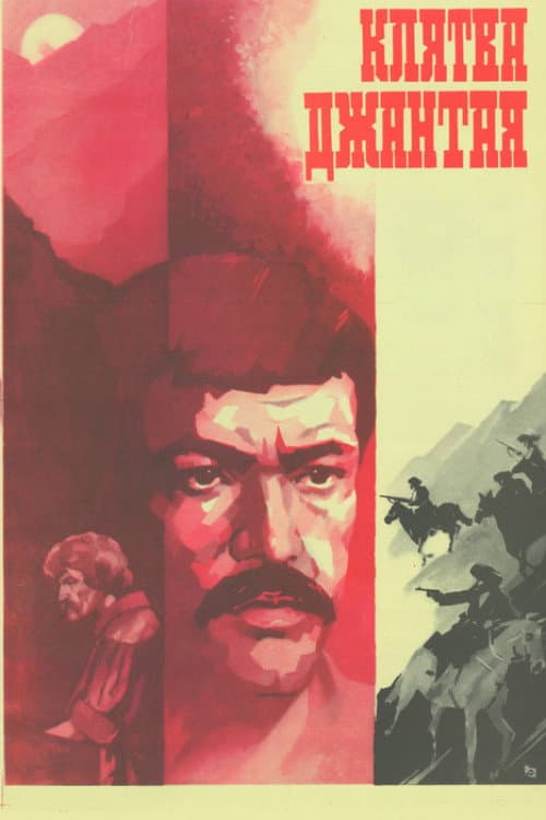 Klyatva Dzhantaya