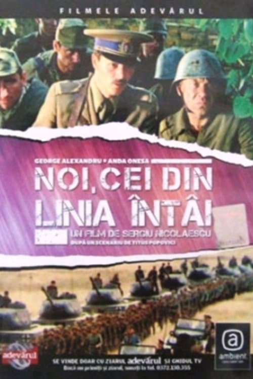 Noi, cei din linia Ã®ntÃ¢i