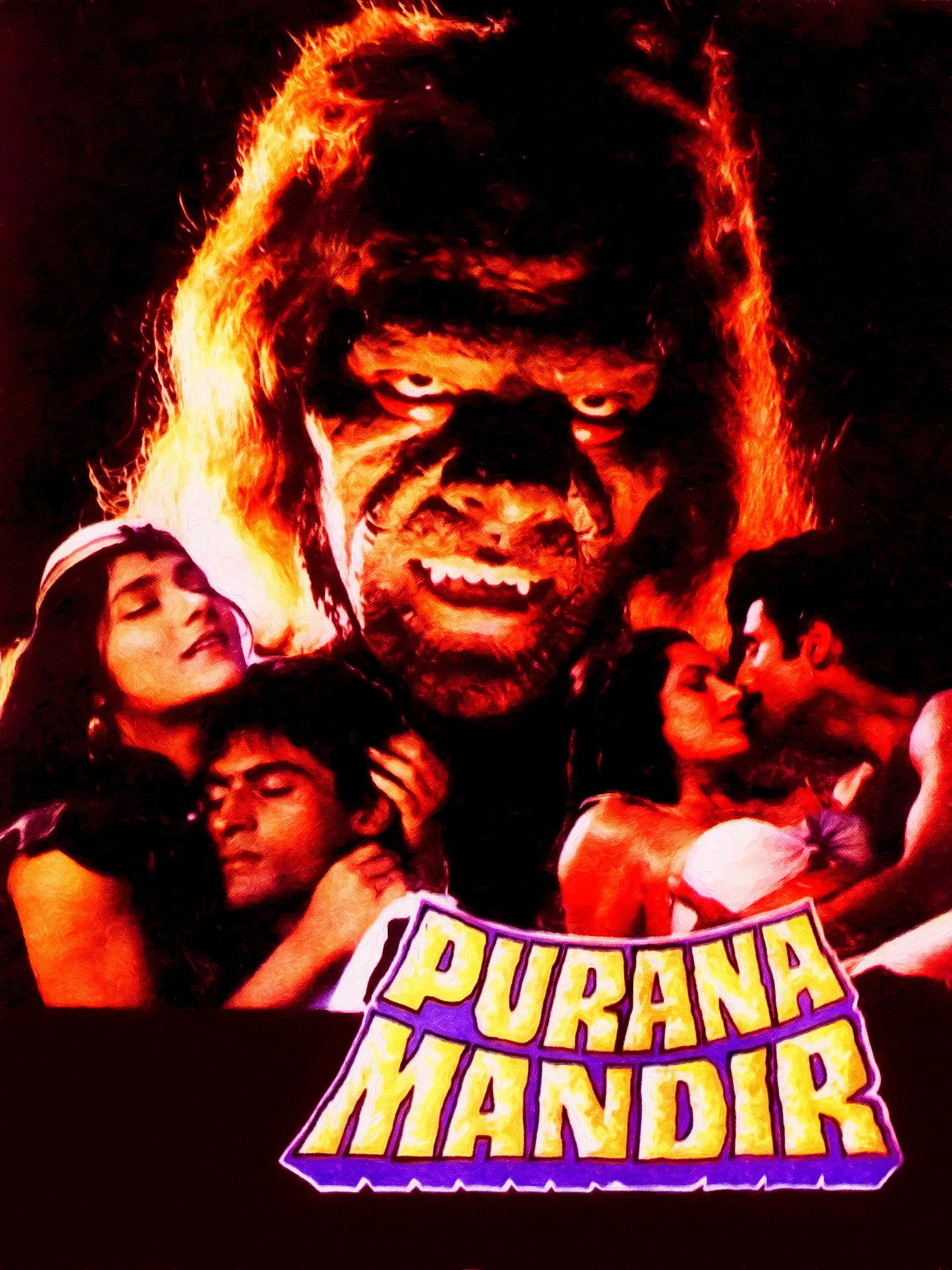 Purana mandir