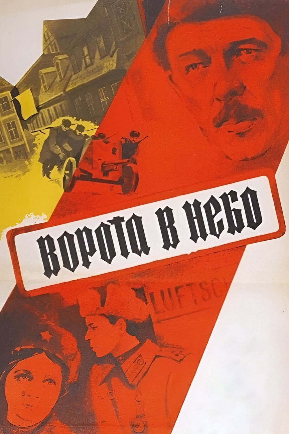 Vorota v nebo