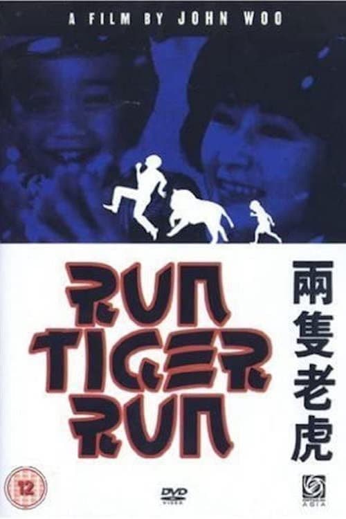 Run Tiger, Run