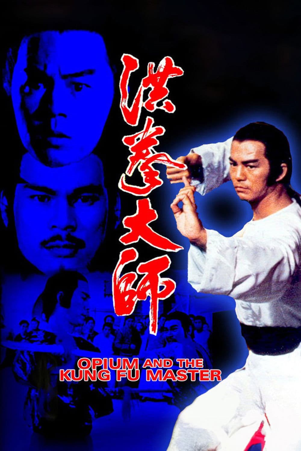 Lightning Fists of Shaolin