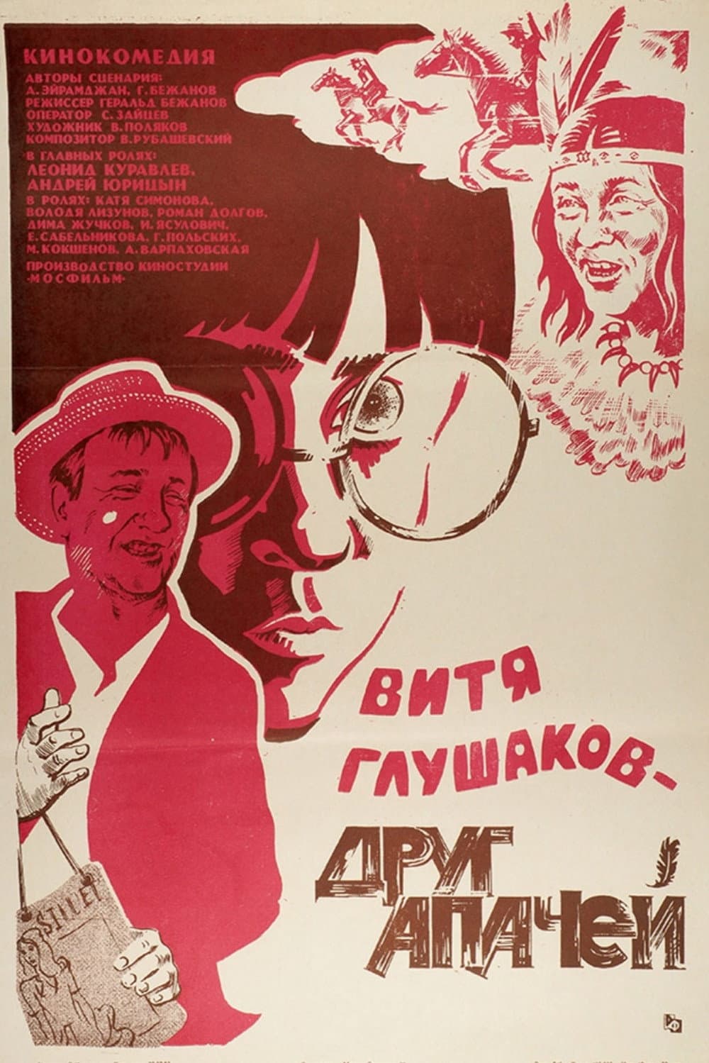 Vitya Glushakov, drug Apachey