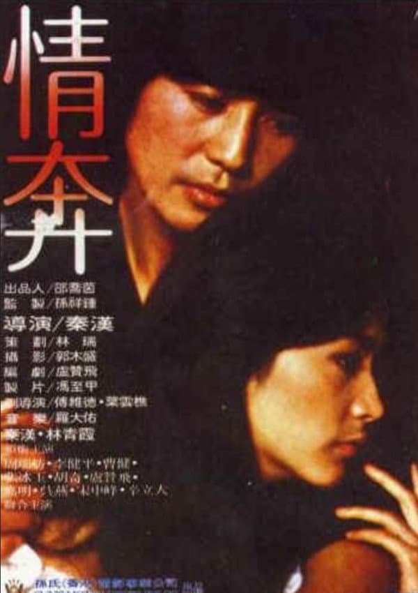 By Love Possessed