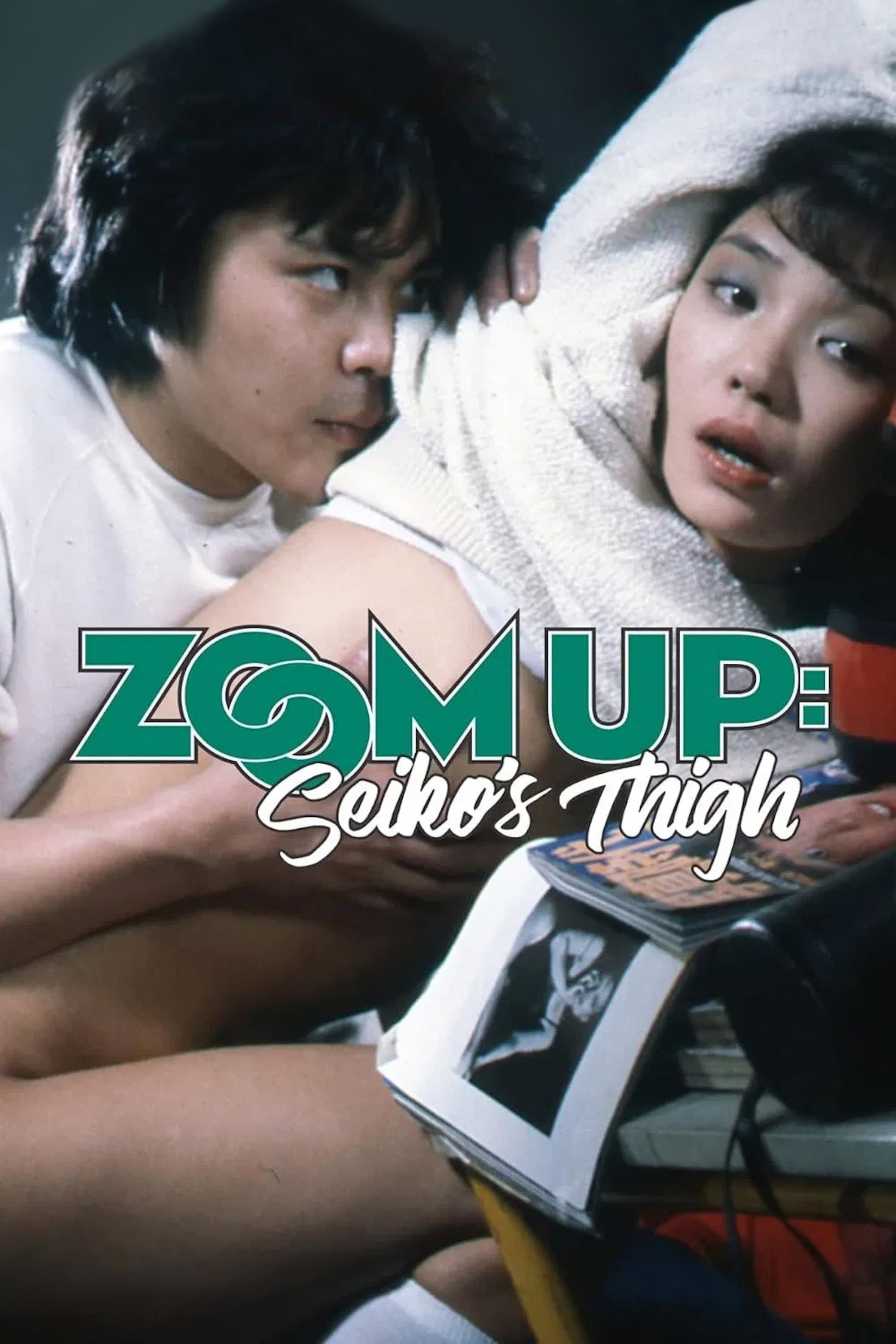 Zoom Up: Seiko's Thigh