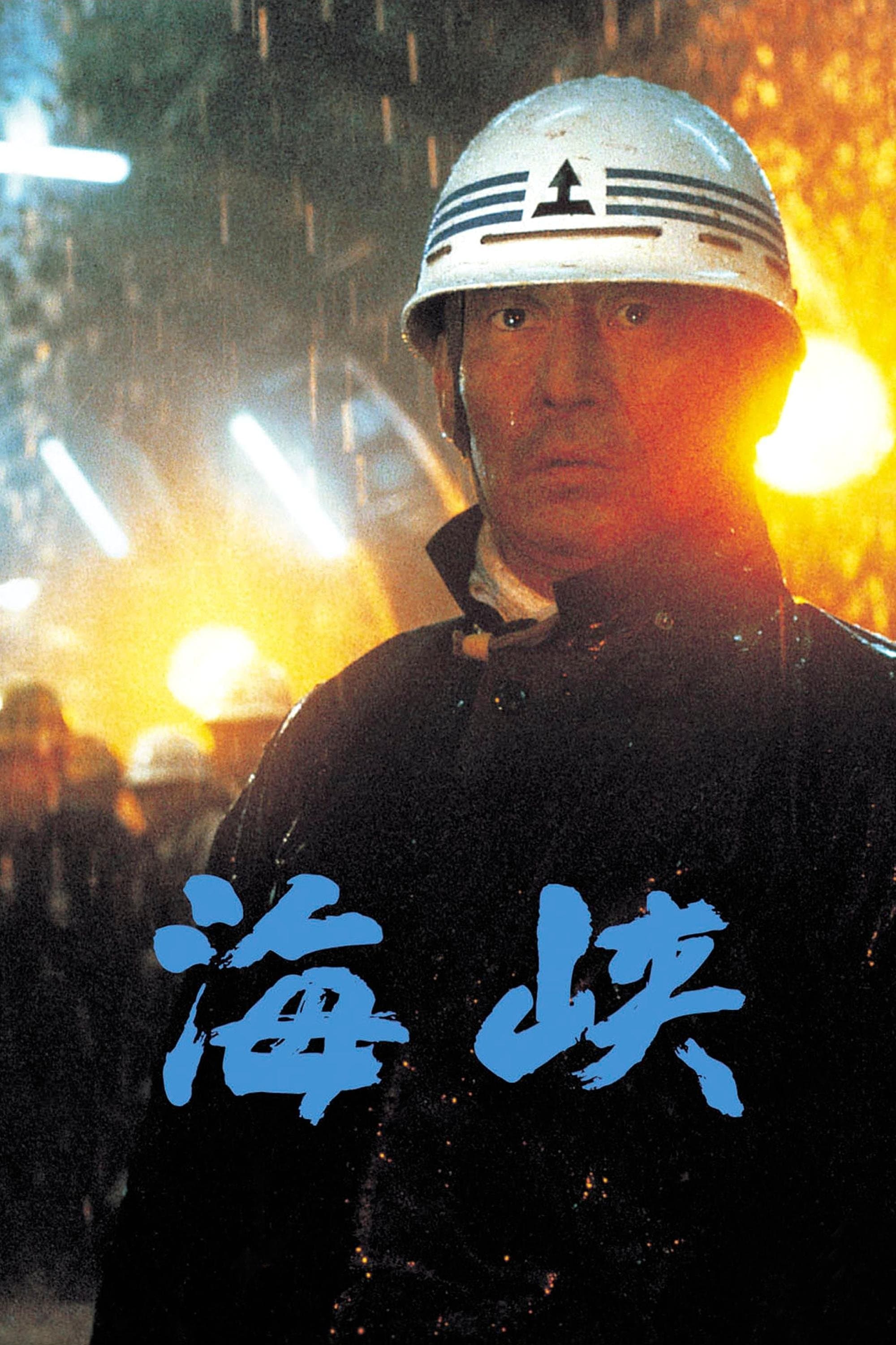 KaikyÃ´