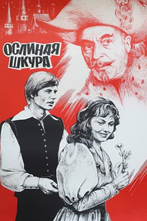 Oslinaya shkura