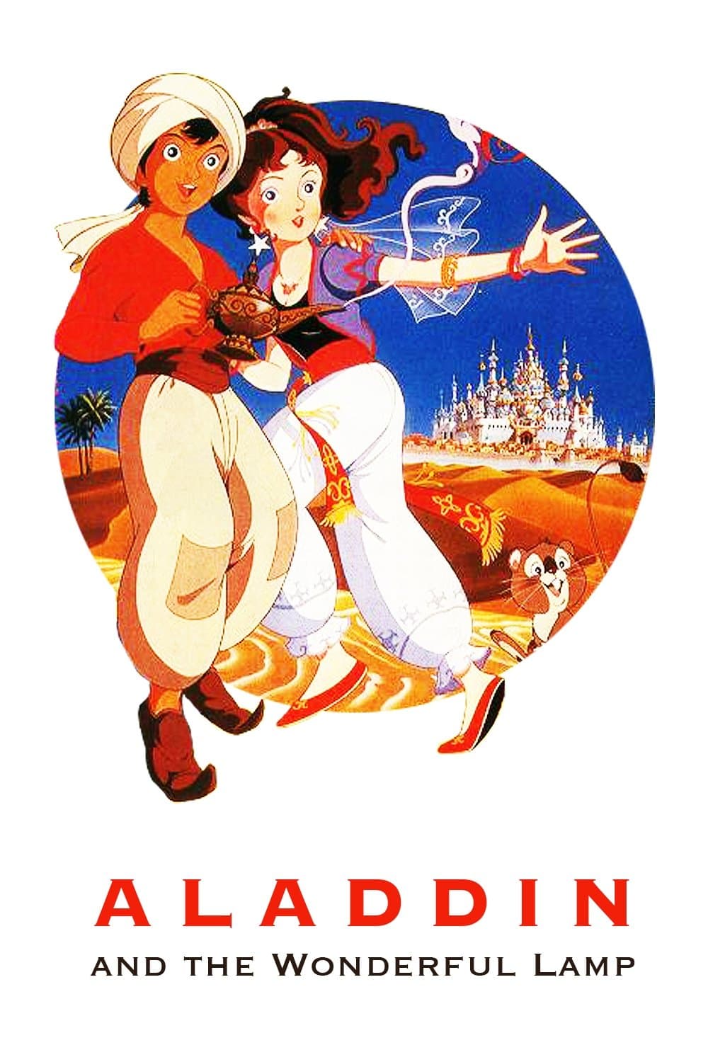 Aladdin and the Magic Lamp