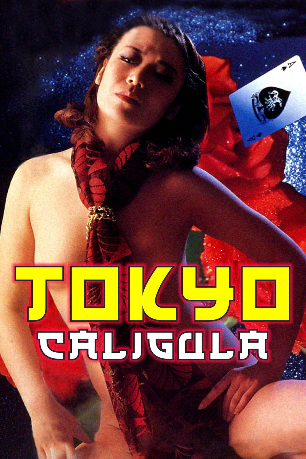 Madame Caligula