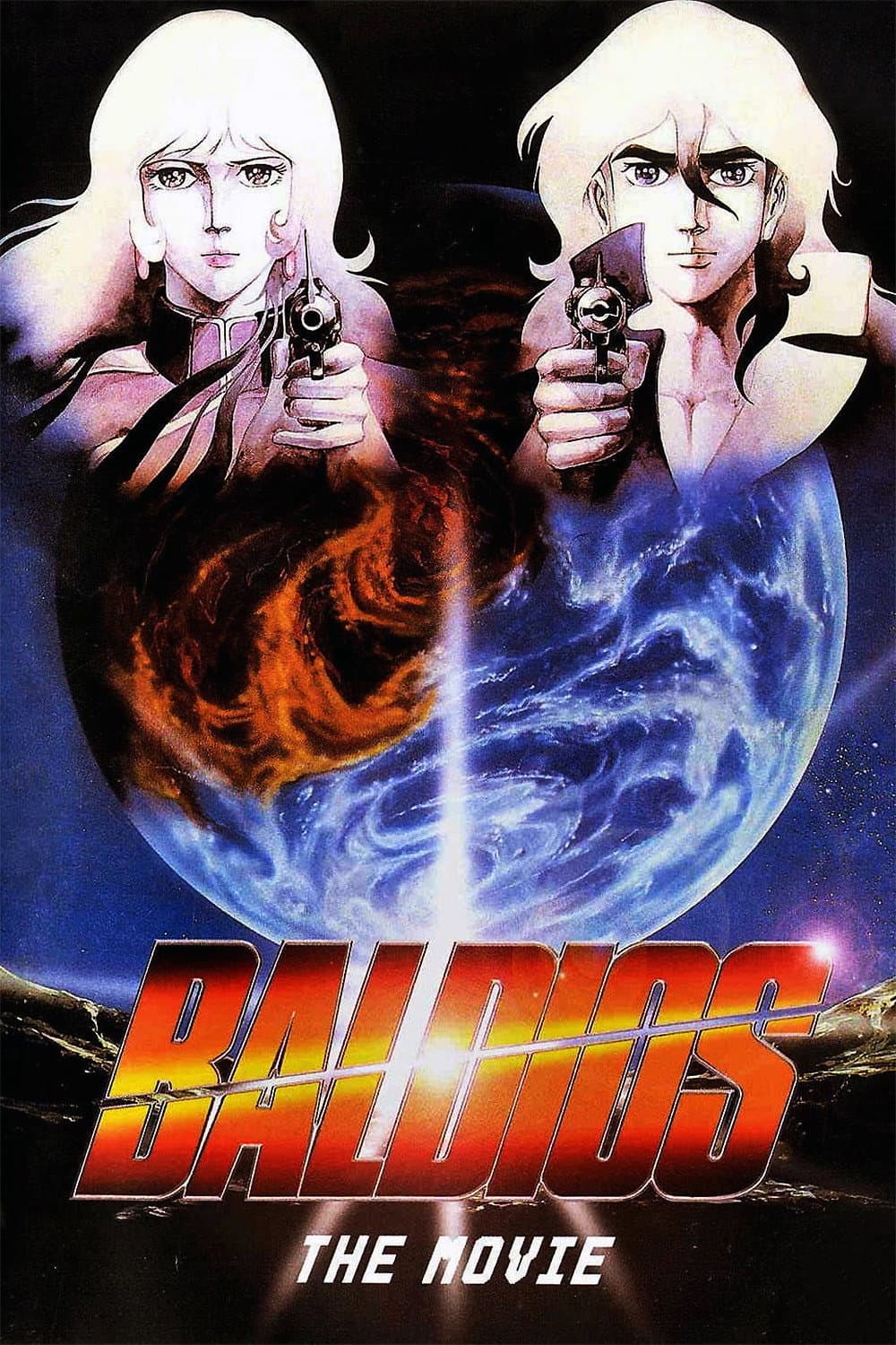 Space Warrior Baldios: The Movie