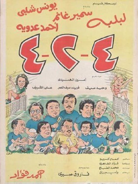 2004-02-04 00:00:00