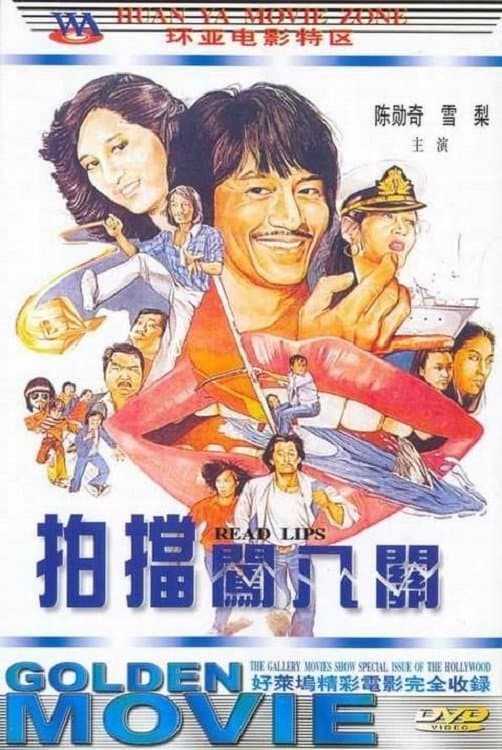 Zi bao chuang ba guan