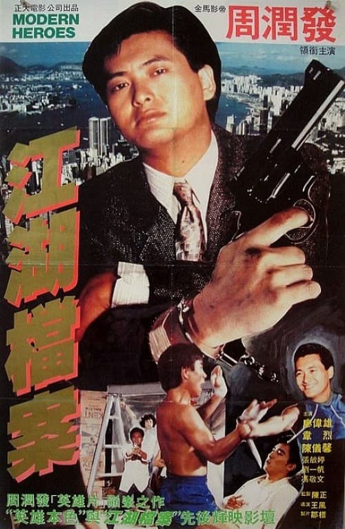 Hard Boiled Killers