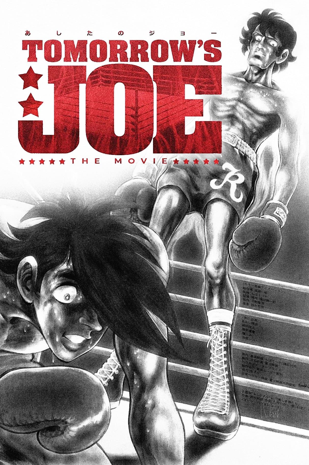 Tomorrow's Joe: The Movie