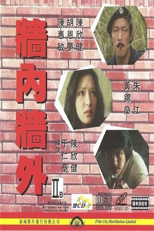 Cheung nui cheung ngoi