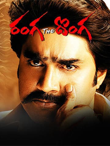 Ranga The Donga