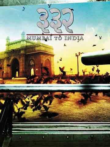 332 Mumbai To India