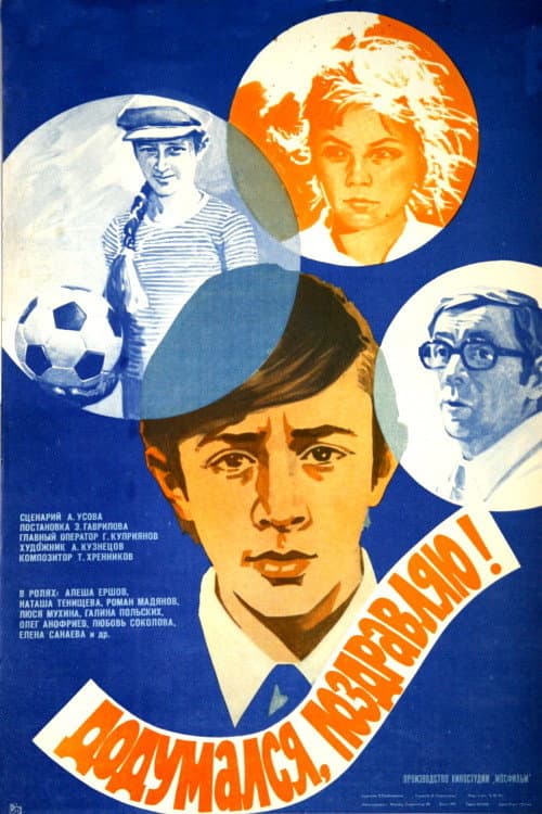 Dodumalsya, pozdravlyayu