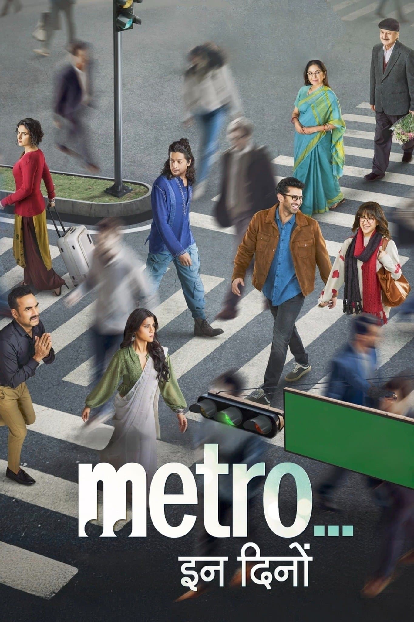 Metro in Dino