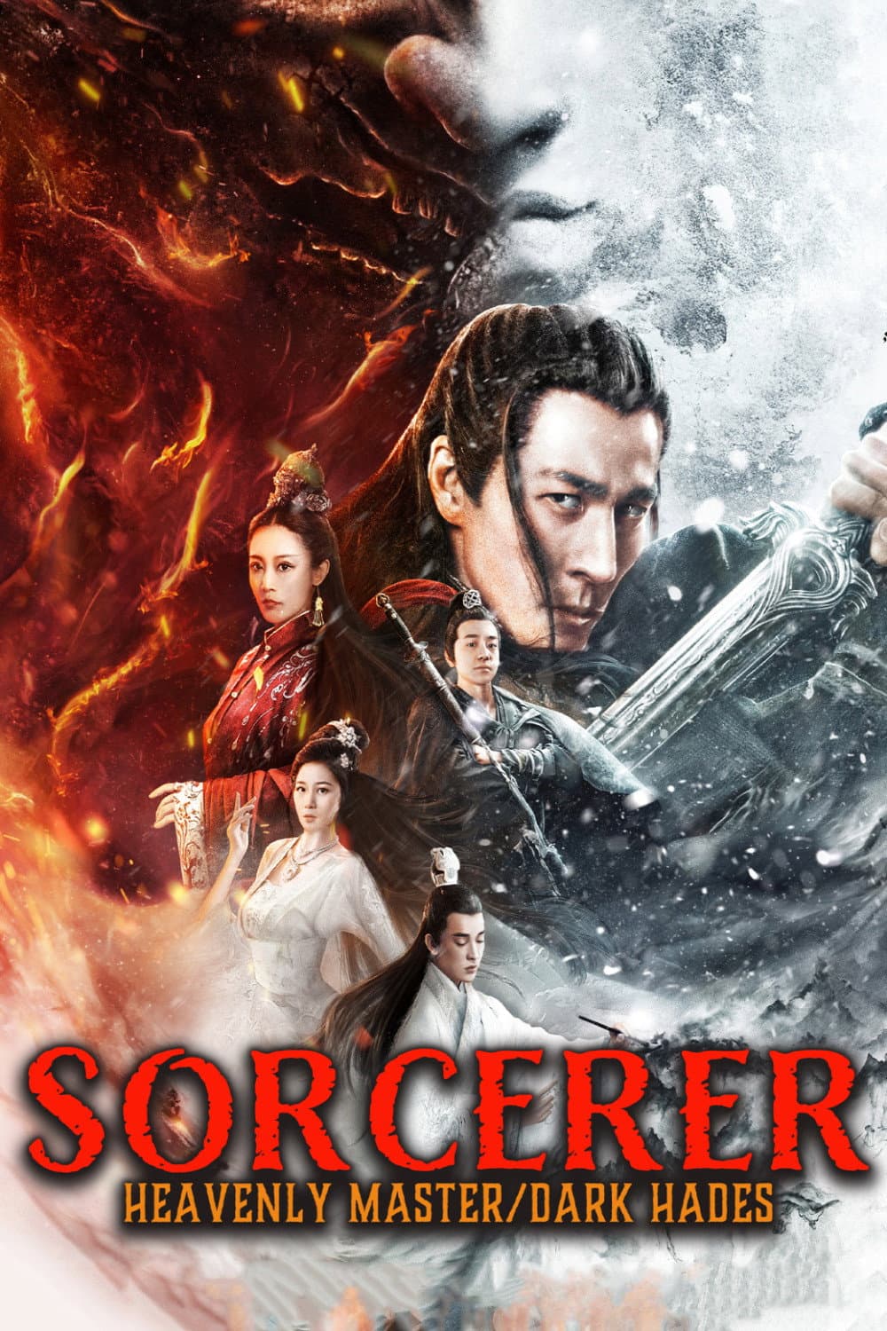 Sorcerer Heavenly Master Â· Dark Hades