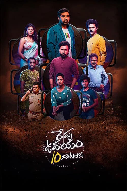 Repu Udayam 10 Gantalaku