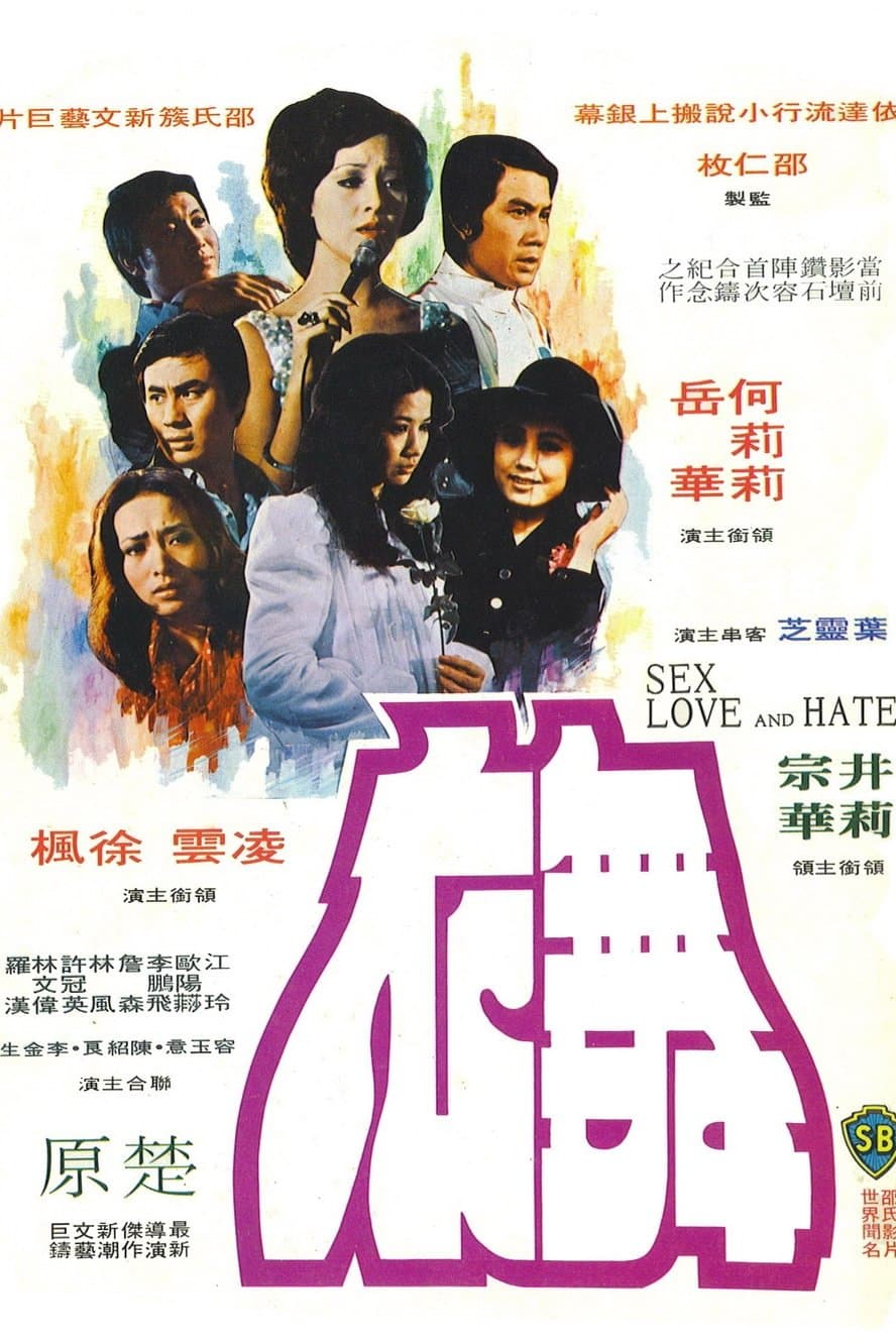 Wu yi