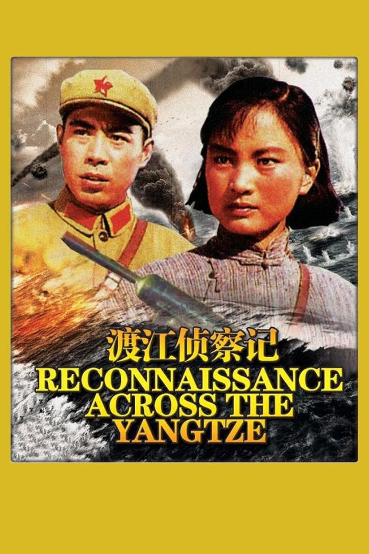 Reconnaissance Across the Yangtze