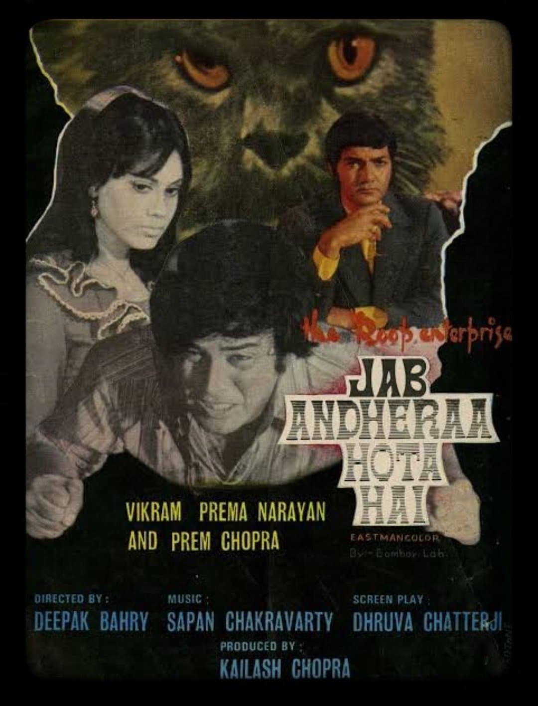 Jab Andheraa Hota Hai