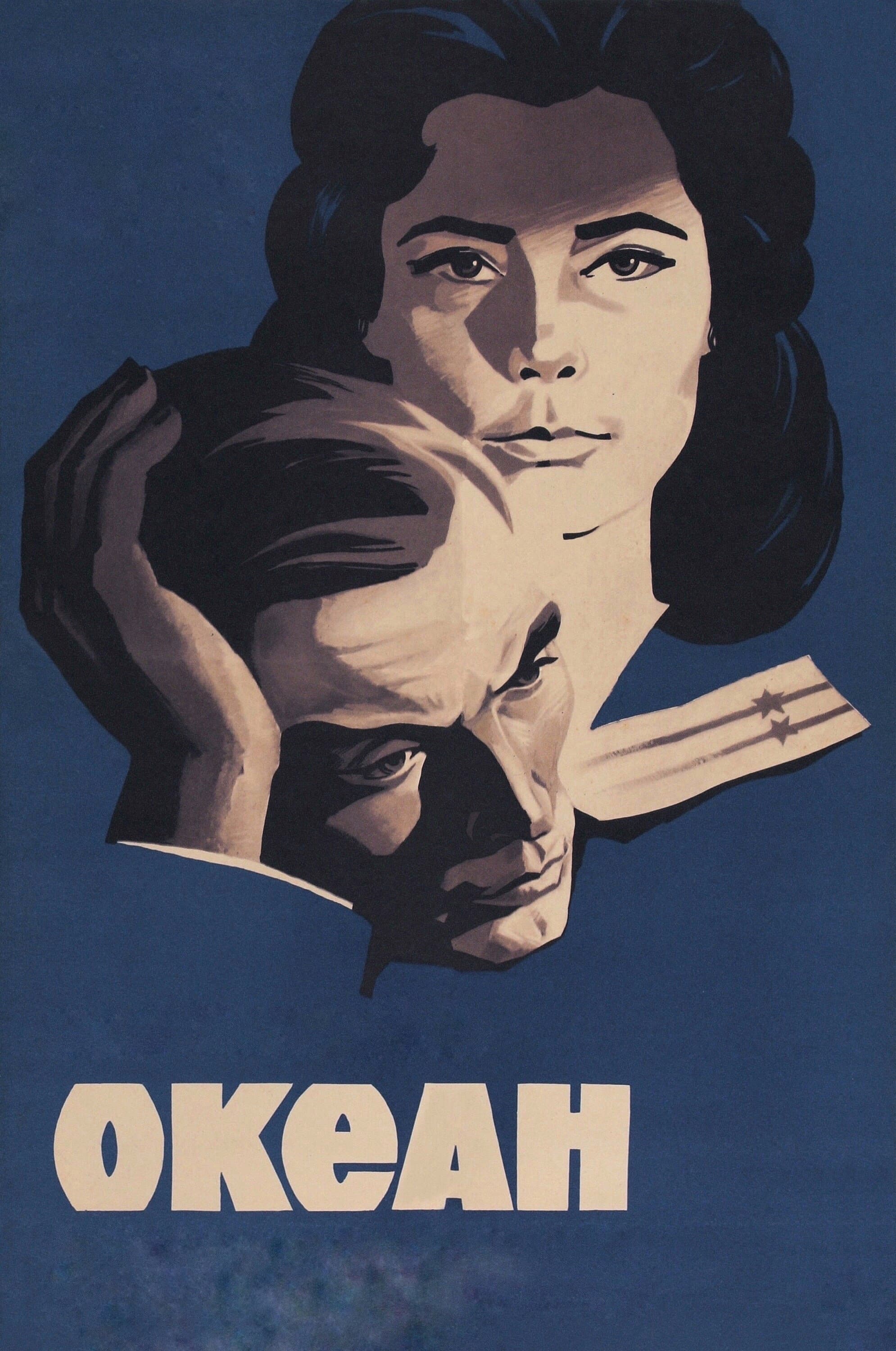 Okean