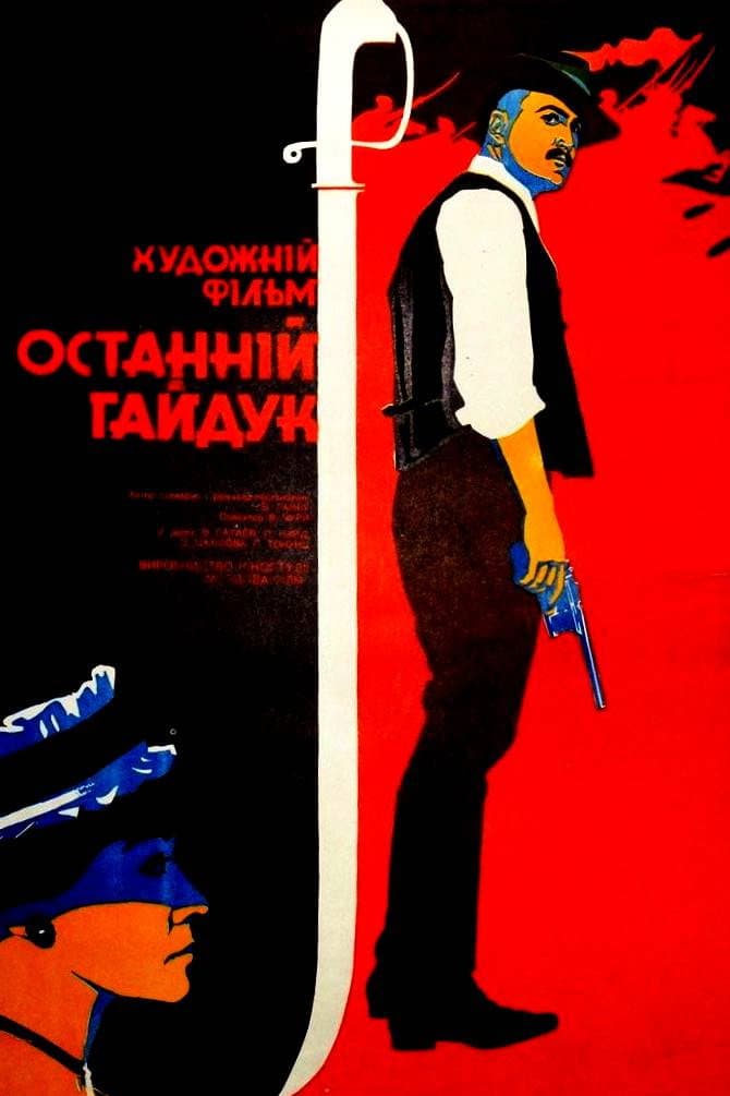 Posledniy gaiduk
