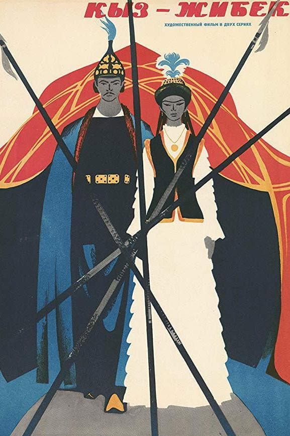 Kyz-Zhibek